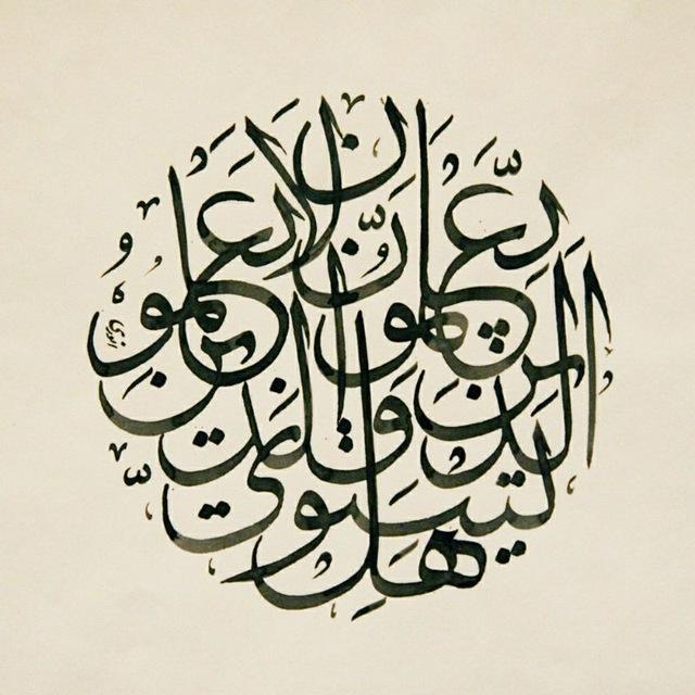 Arab tilini o‘rganamiz