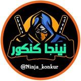 🥷{Ninja Konkur}🥷