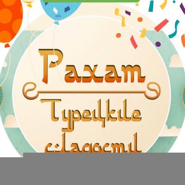rahat_turkish_lukum