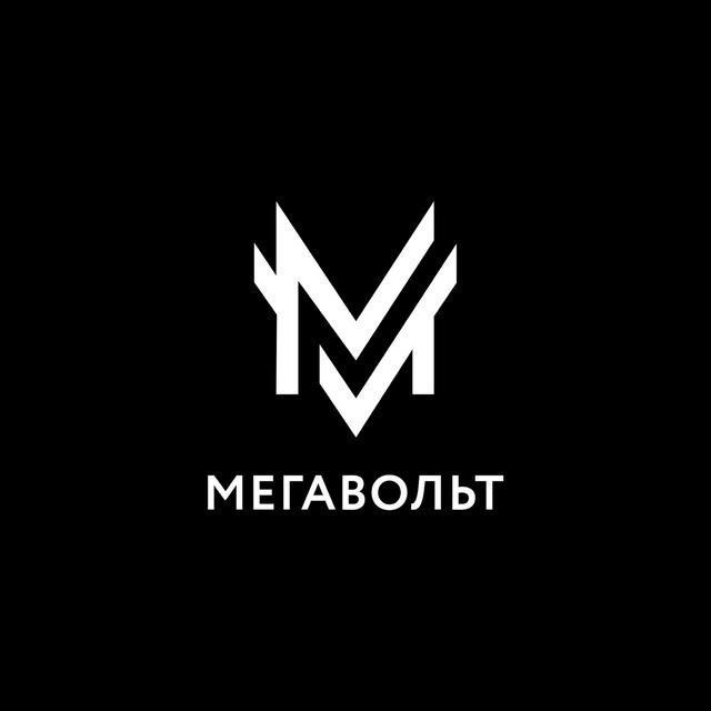 МегаВольт-Умный дом