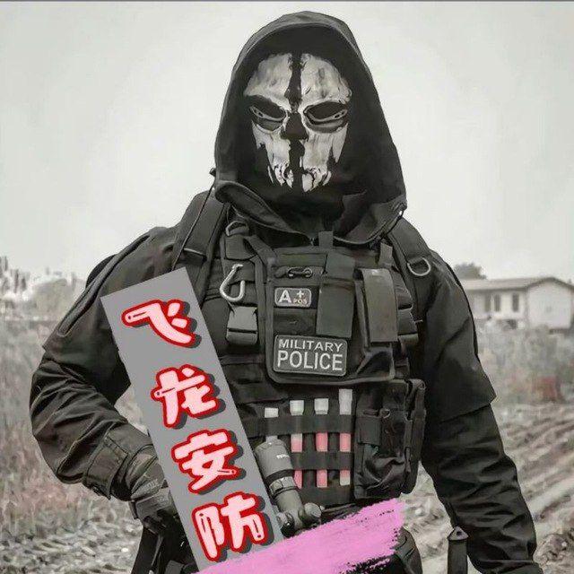 电棍防狼喷雾，辣椒水