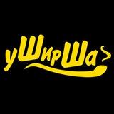 уШирша