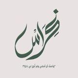 غِرَاسْ ☁️.