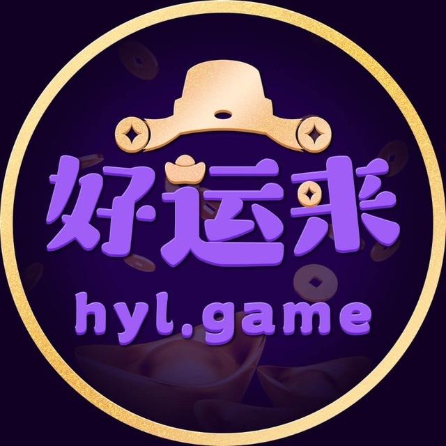 好运来红包机器人