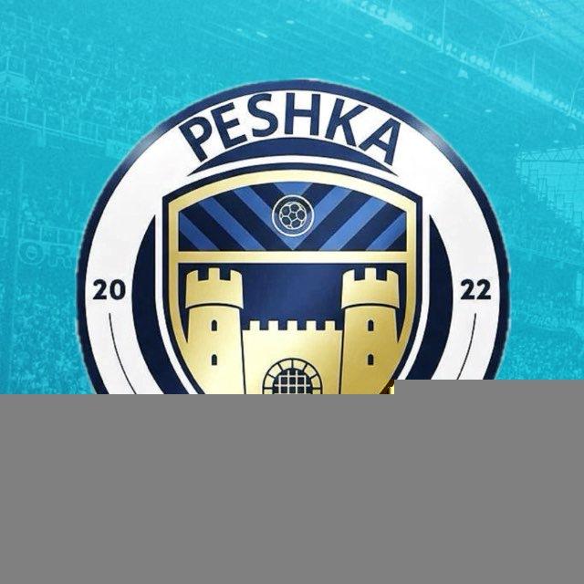 🖤ЛФК ПЭШКА🩵