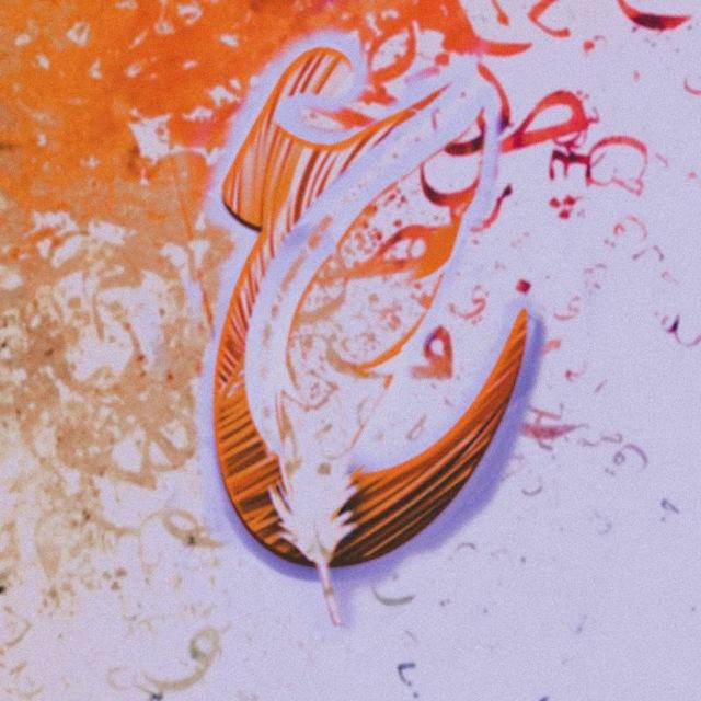 أستاذ كامل البديوي للغة العربية