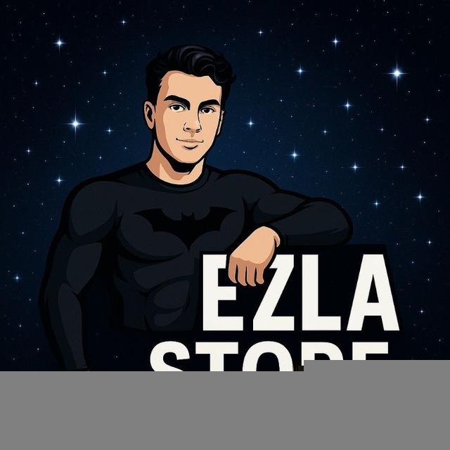 متجر ايزلا | Ezla Store