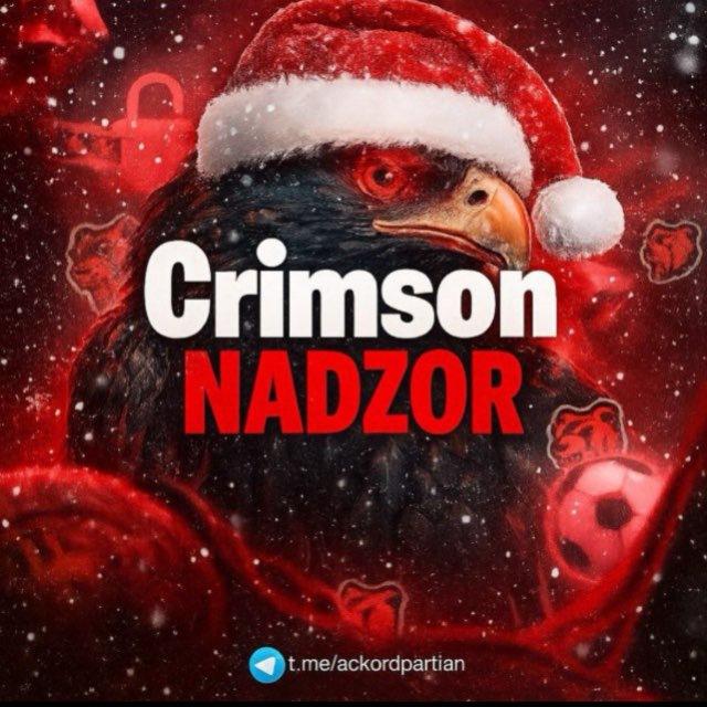 CRIMSON НАДЗОР | BLACK RUSSIA