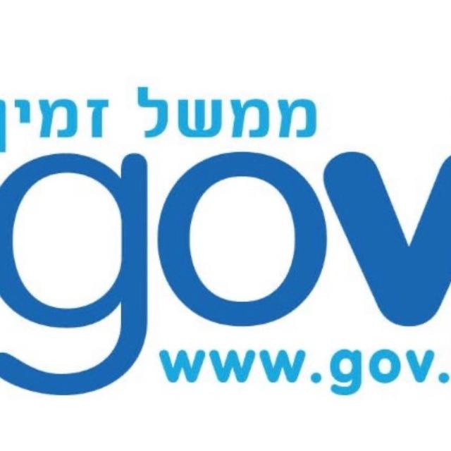 רשיון נהיגה/נשק