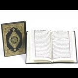 كل يوم صفحه من القران