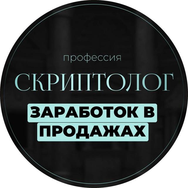 Как стать экспертом в продажах?