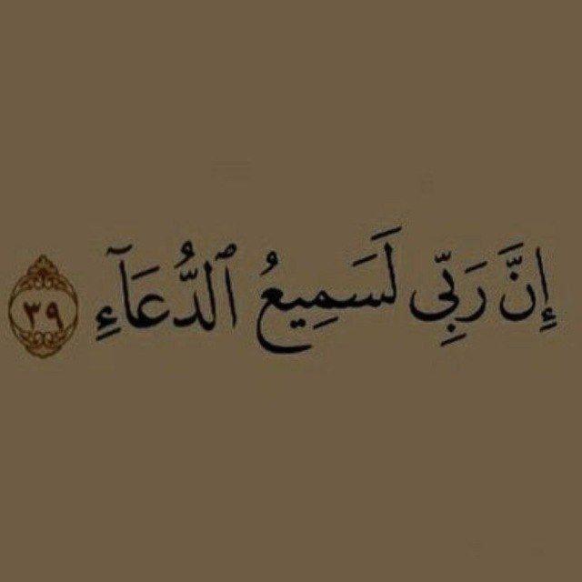 اجر