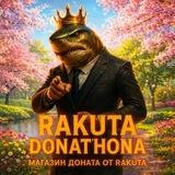 RAKUTA SHOP | INFO CHANNEL | KURUTOBXONA