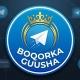 BOQORKA🤑GUUSHA