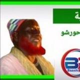 SHEEKH NUUR ROOBLE XUURSHOOW