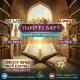 የአህባሾችና የሱፊዮች ሚስጥራዊ ጥመት በመረጃ ሲጋለጥ