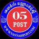05-Post
