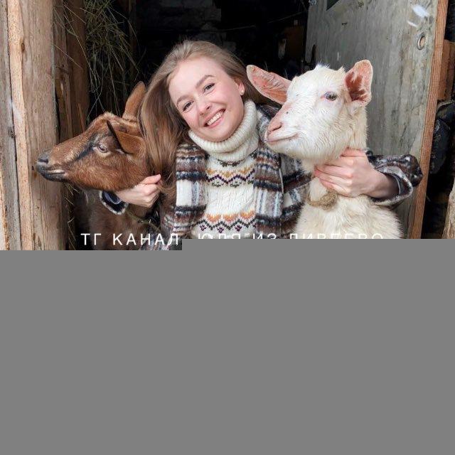 Юля из Дивеево🍀