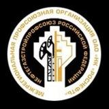 Профсоюз КОНДАНЕФТЬ
