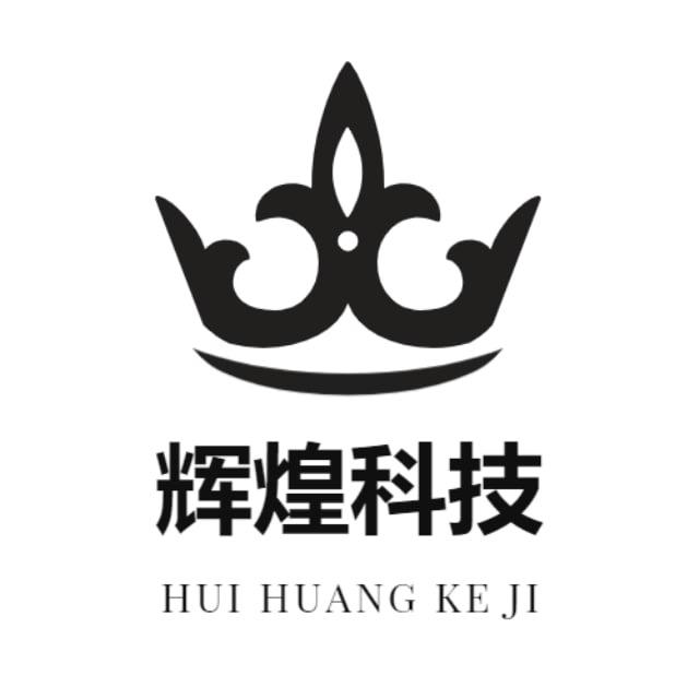 【辉煌搭建】出海 海外 黑灰产
