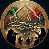 مَوكِب صَوتُ الحُسين ؏
