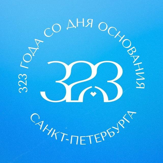Правительство Санкт-Петербурга