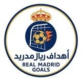 اهداف ريال مدريد