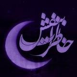 [خــاٰطِــرات💜بَنَفَــــش]