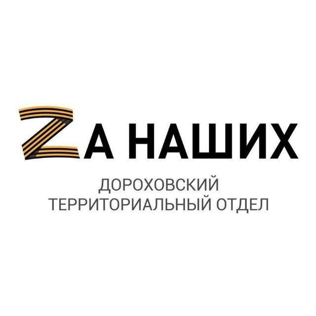 Дороховский территориальный отдел адрес: п. Авсюнино,ул.Ленина, д.7