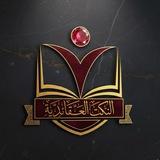 اَلنُّكَت اَلْعَقَائِدِيَّة