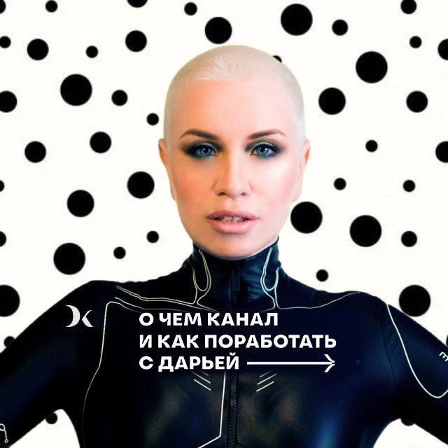 ДАРЬЯ КАБИЦКАЯ ШКОЛА НАГЛОСТИ
