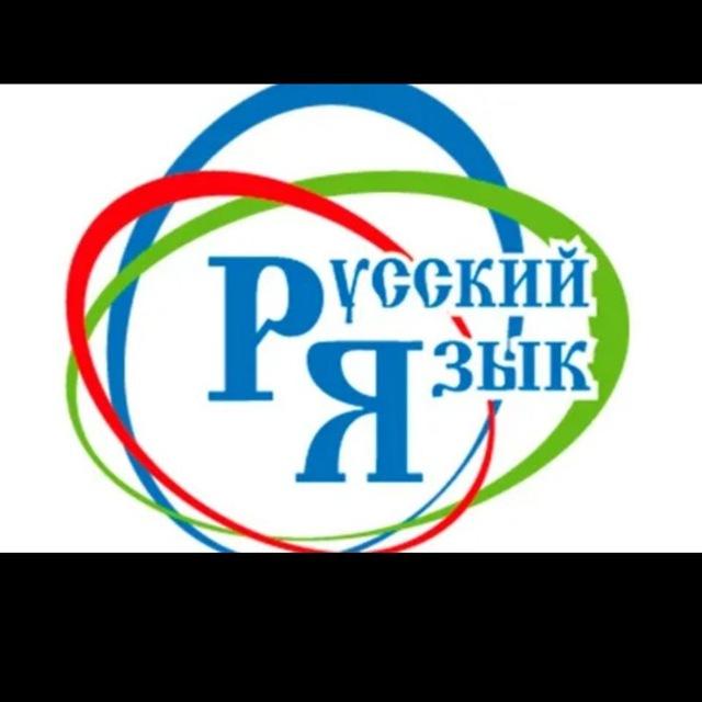 🇷🇺Аттестация 2026👩🏼‍🏫