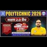 POLYTECHNIC 2026 सक्षम 2.O | RWA POLYTECHNIC BATCH