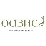 Оазис. База отдыха в Караканском бору
