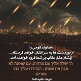 الْآيَاتِ