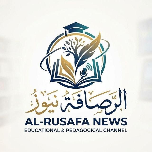 الرصافة نيوز