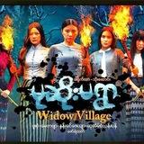 MK Myanmar Movie