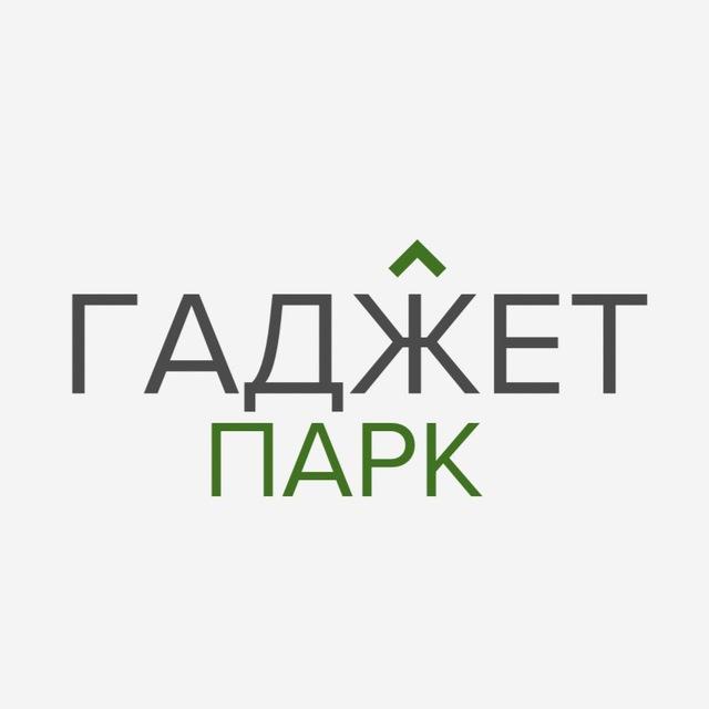 ГАДЖЕТ ПАРК | АЙФОНЫ & ТЕХНИКА Ульяновск