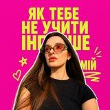як тебе не учити, інгліше мій🗽