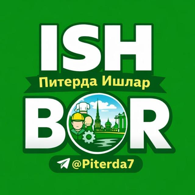 Питерда иш/кв | Россияда