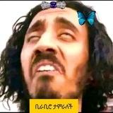 ዝባዝንኬ thought🗽
