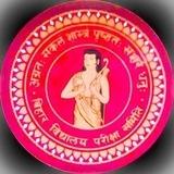 Bihar Board News