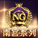 问鼎南宫集团