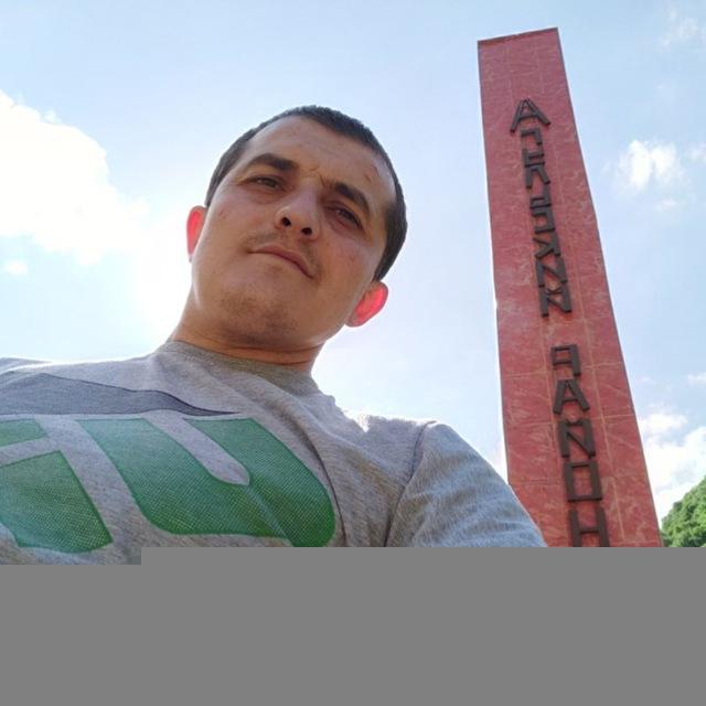 Агул
