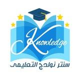 knowledge academy center