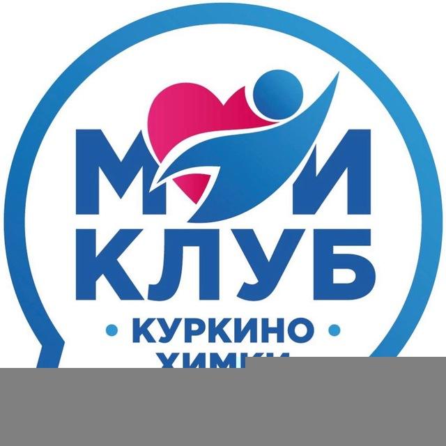 Kurkino_Khimki