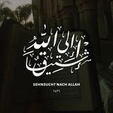 Sehnsucht nach Allah