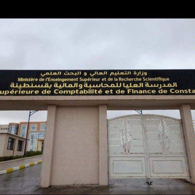 2ème prepa with ibrahim