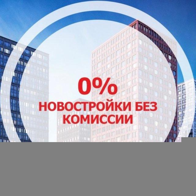 НЕДВИЖИМОСТЬ 🏡| Диана Коновалова