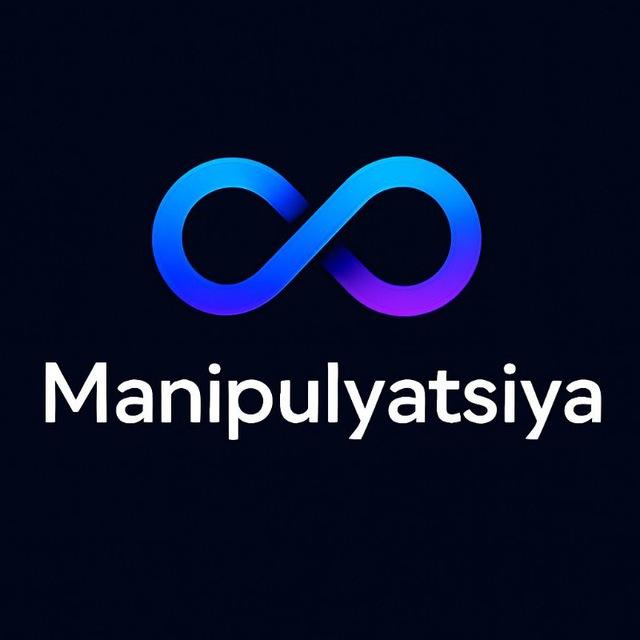Manipulatsiya